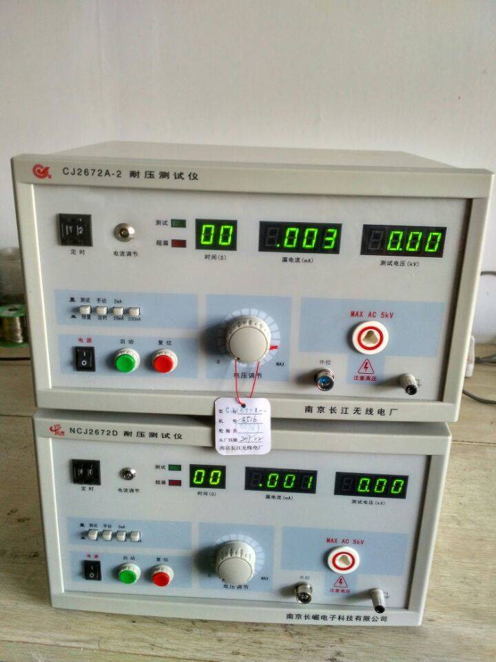 耐压测试仪怎样使用才能确保安全