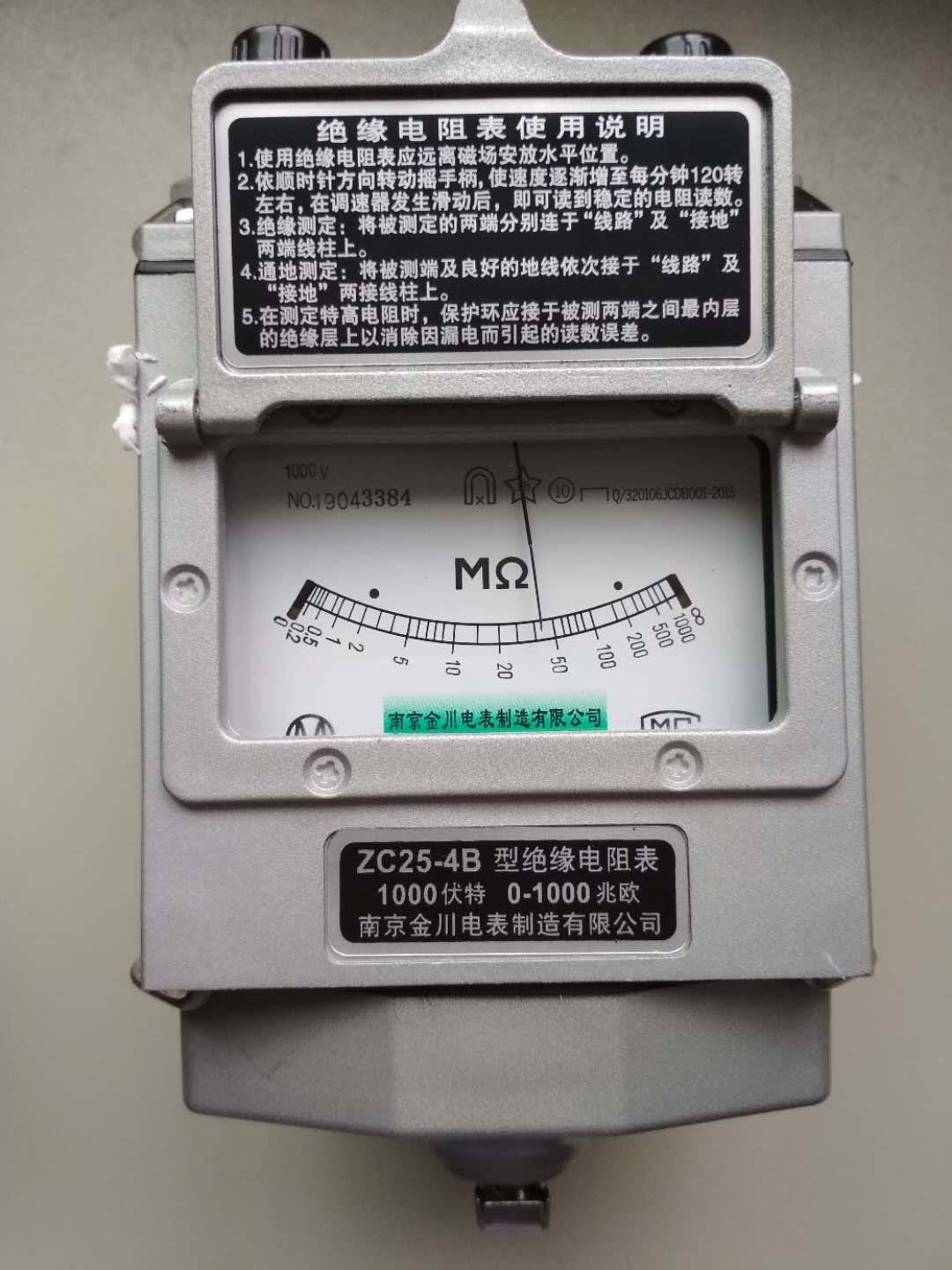 南京长江牌接地电阻测试仪哪家好,南京高压耐压测试仪